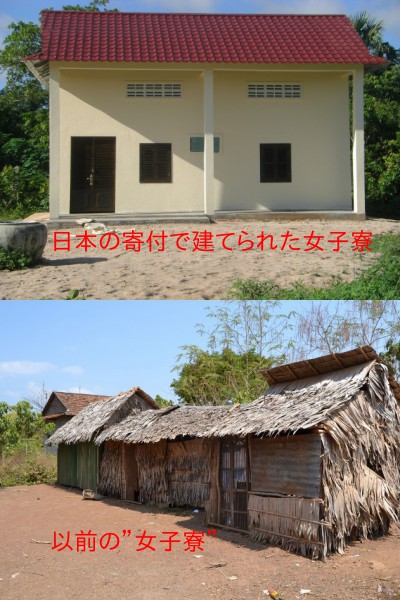 寄付で建設された女子寮