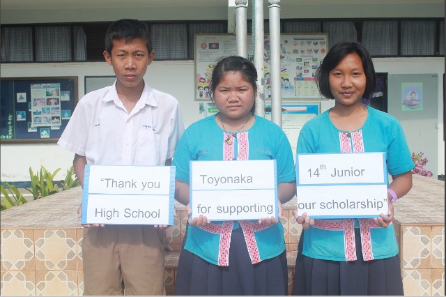 タイ奨学生からの感謝メッセージ
