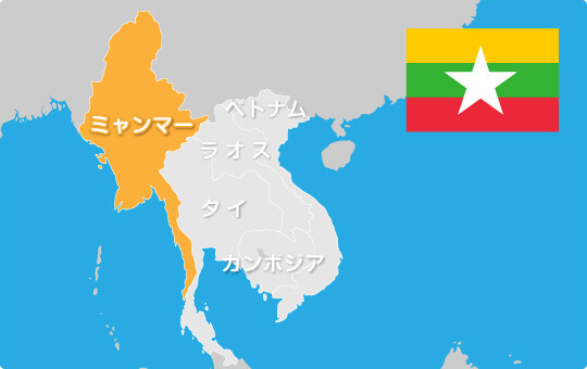 「ミャンマー」の画像検索結果