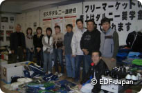 佐久平ダルニー連絡会