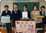 東京都八王子市立松木中学校