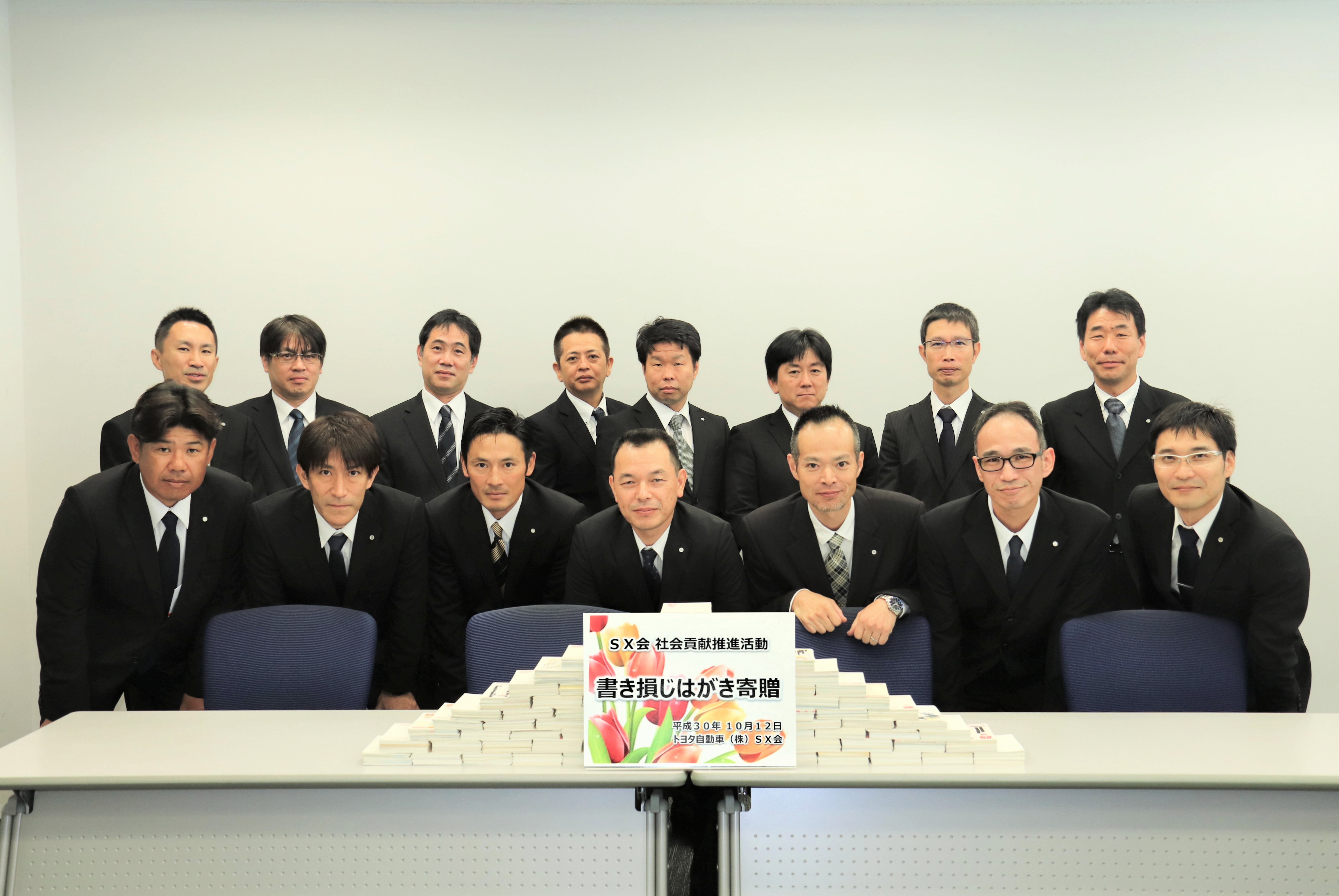 書き損じはがき収集 公益財団法人 民際センター 書き損じはがき収集 公益財団法人 民際センター