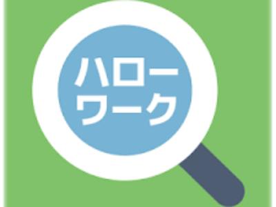 ファンドレイザー　職員募集のお知らせ
