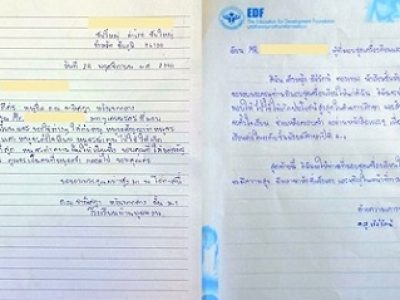 【プレゼントセット支援】タイの生徒から感謝のお手紙