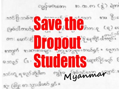 【終了しました】ミャンマー緊急支援のお願い Save the Dropout Student Myanmar