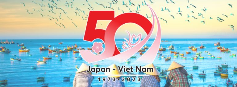 日越外交関係樹立50周年認定事業に