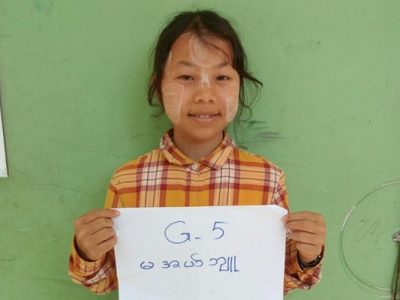 【ミャンマー】お手紙紹介6：両親と離れて暮らし、小学校へ通うエブルさん
