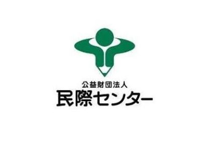 役員変更のお知らせ・ご挨拶
