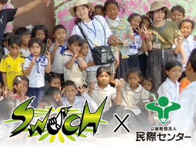 学生団体SWITCH様 スタディーツアー（2024年）のご報告