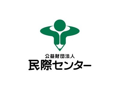 書き損じはがき収集における業務改善のお知らせ(2025.4)