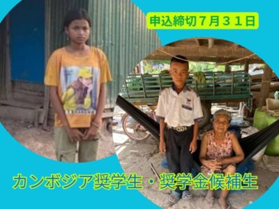 【カンボジア】わずかな収入・食糧を分け合って暮らす子どもたち