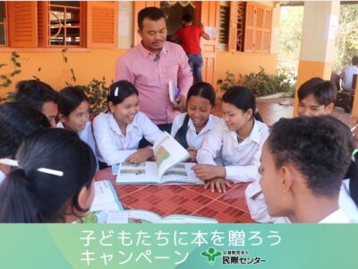 【⼦どもたちに本を贈ろうキャンペーン2025】読書の役割 ~中学校からのビデオレター