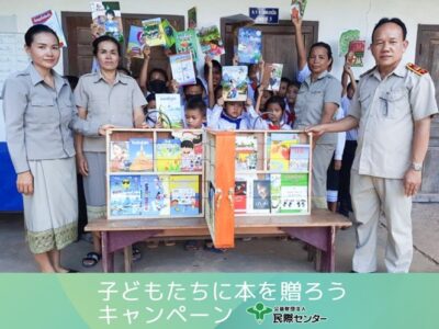 【⼦どもたちに本を贈ろうキャンペーン2025】★残り3⽇★図書セットはこんな風に活用されています！